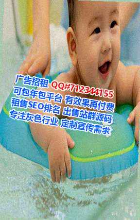 赣州试管婴儿家政经营部